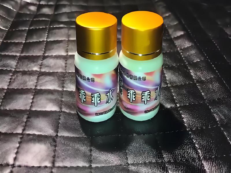 女士专用红蜘蛛7763-Nj型号